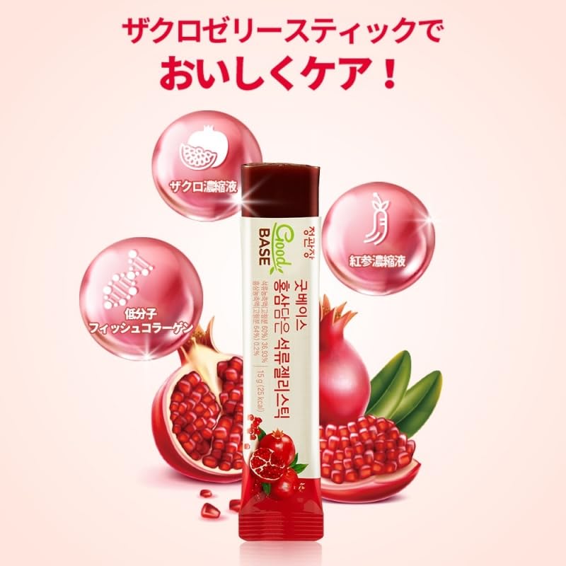 Amazon | 【公式 正官庄 海外ストア】GoodBASE 紅参 スティックタイプ