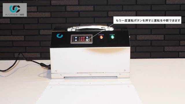 Amazon.co.jp: 【オゾンマート】オゾンクラスター1400 オゾン発生器