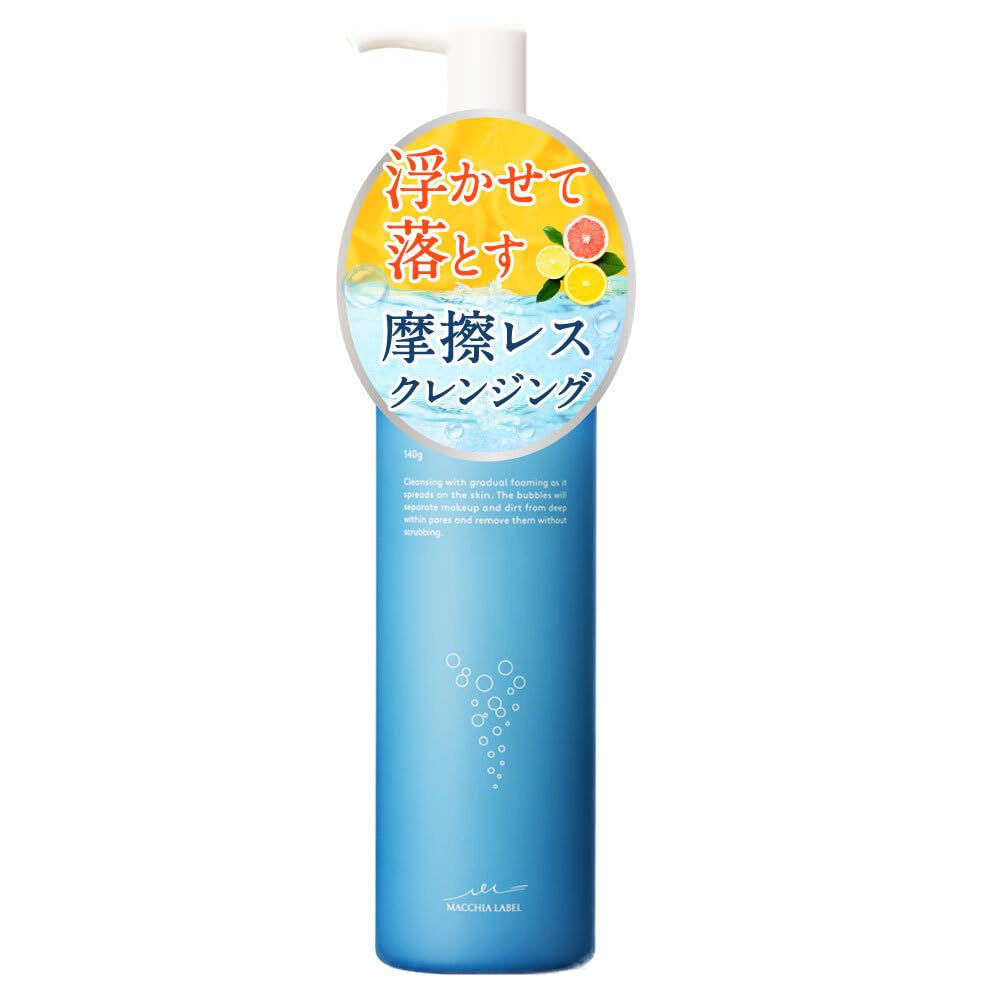 Amazon | マキアレイベル クレンジング マイクロバブルジェル