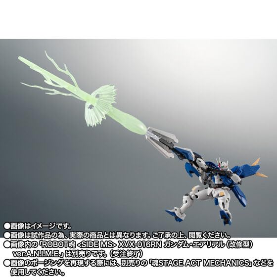 Amazon | ROBOT魂 ＜SIDE MS＞ エフェクトパーツセット ver