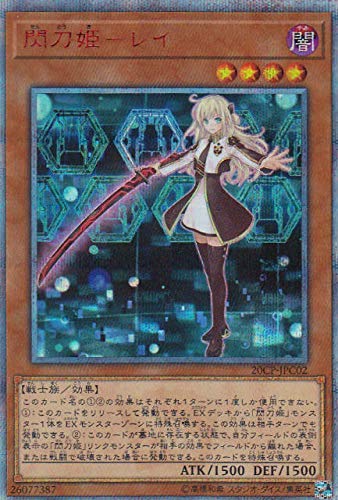 PSA10】閃刀姫レイ 20th シークレットレア 遊戯王 閃刀姫レイ20TH