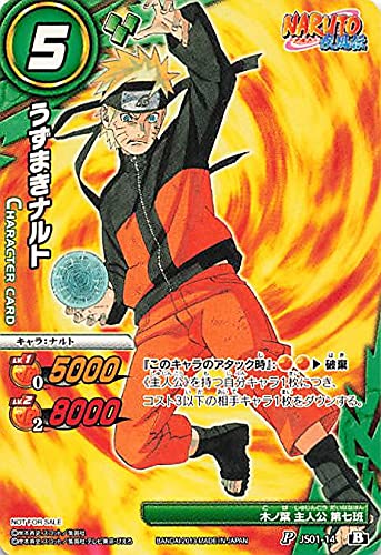 ミラバト ナルト 大会上位賞 V ミラバト ナルト 大会上位賞 V - メルカリ