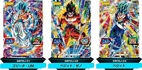 Amazon.co.jp: スーパー ドラゴンボールヒーローズサイキョー