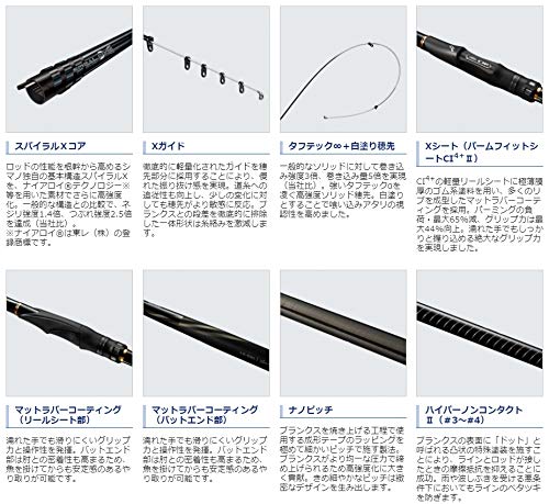 Amazon.co.jp: [シマノ] 磯竿 黒鯛ロッド 20 極翔 硬調 黒鯛 15-530