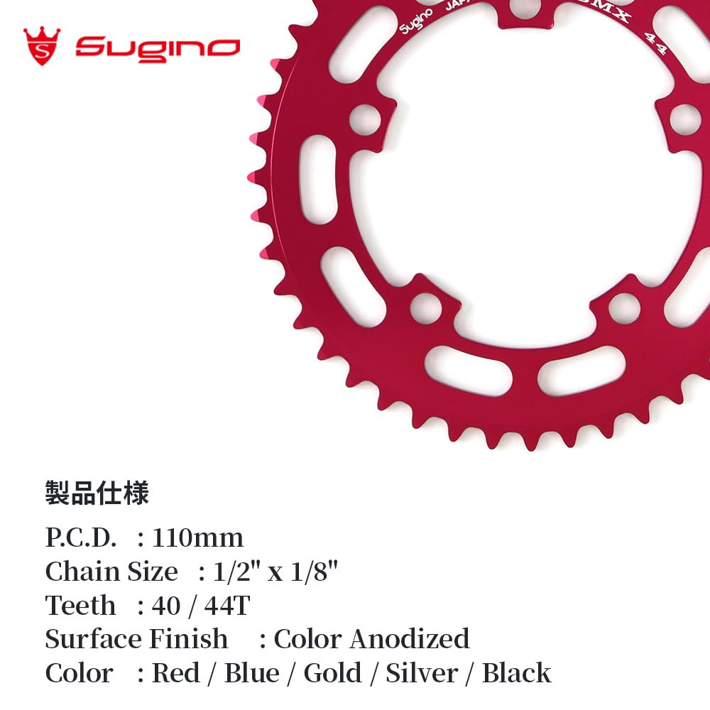 Amazon | スギノ(Sugino) チェーンリング[BJ110] レッド 44T (BMX用