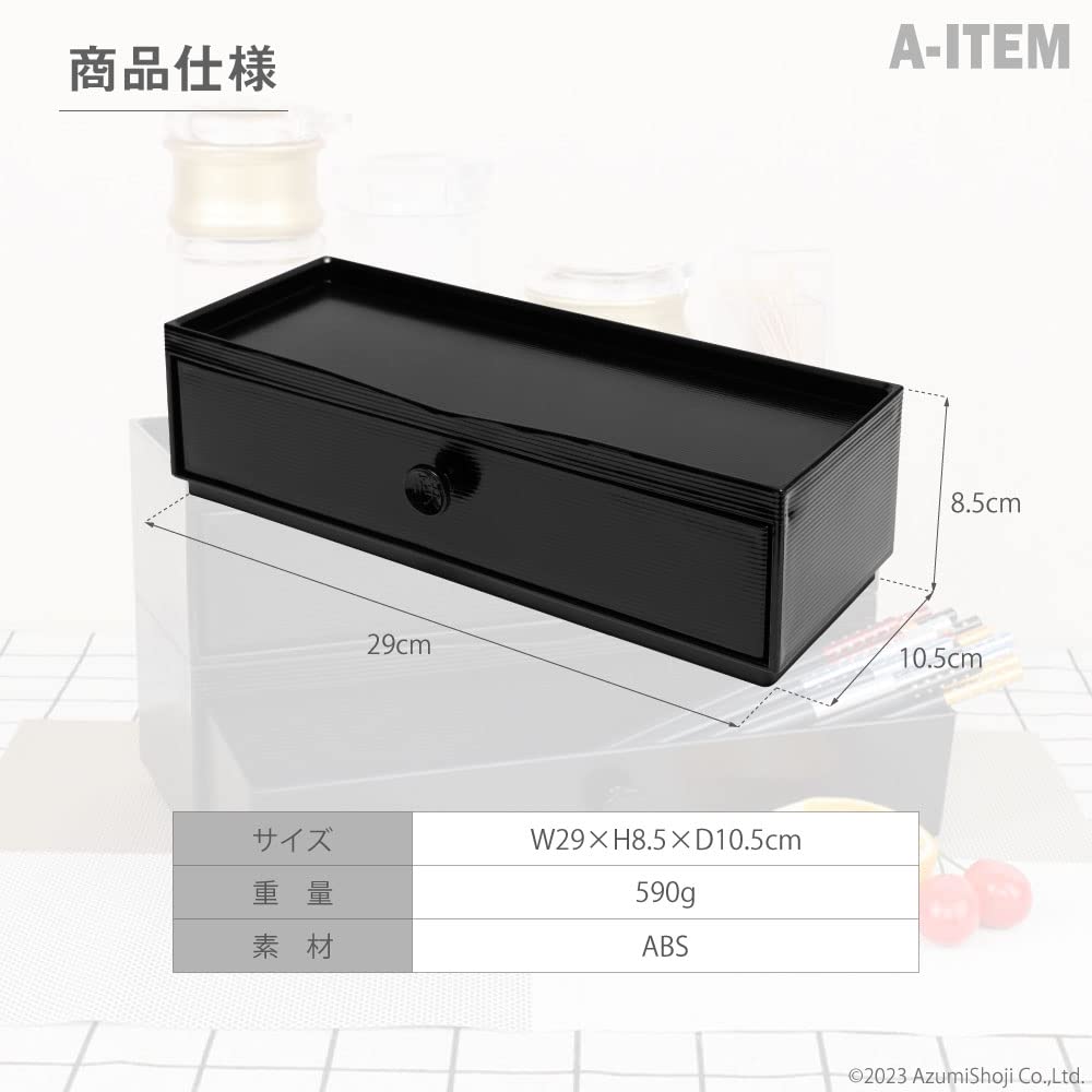 Amazon｜A-ITEM 箸入れ 箸箱 業務用 テーブル 黒 カトラリーケース