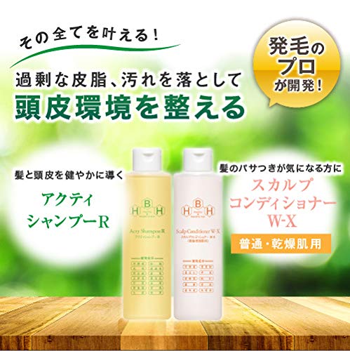 Amazon | 発毛専門リーブ21 アクティシャンプーR＆スカルプ