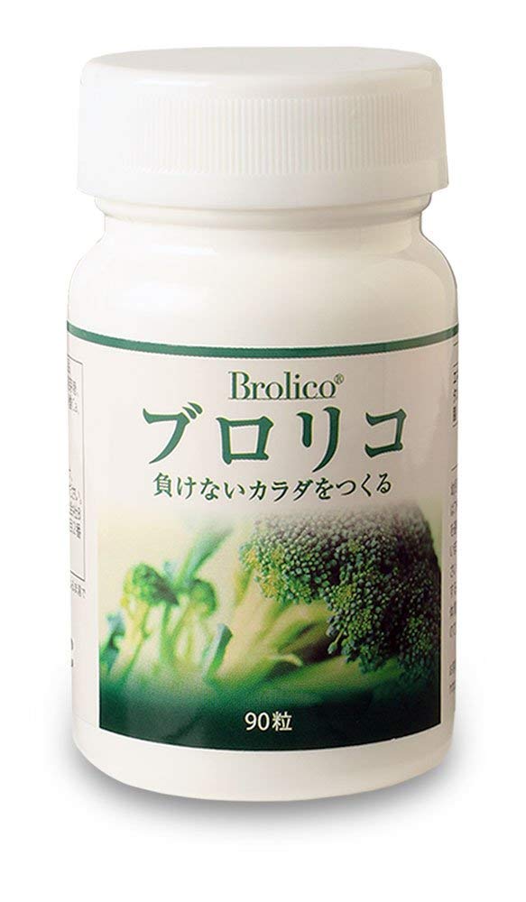 Amazon | ブロリコ90粒5個セット ブロッコリー サプリメント［東京大学