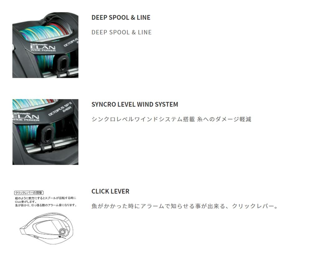 Amazon | テイルウォーク(Tailwalk) リール エラン ワイドパワー