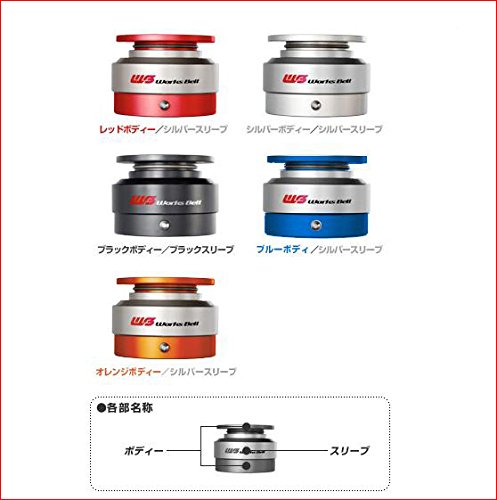 Amazon | □ワークスベル ラフィックス2 （WORKS BELL RAPFIX2