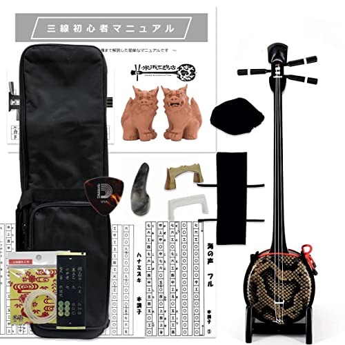 Amazon.co.jp: 三線 中型サイズ沖縄三線 初心者用シンプルセット +