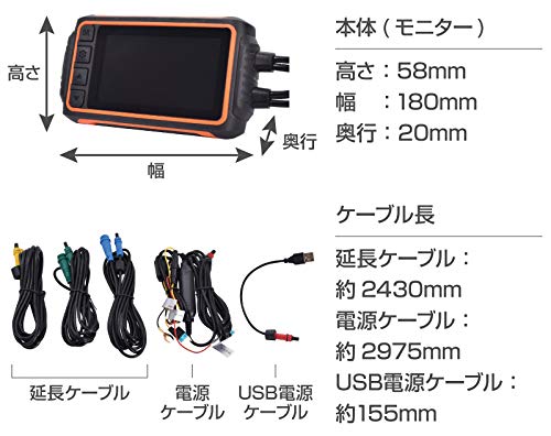 Amazon | THANKO 衝撃感知&完全防水！バイク用前後ドライブレコーダー