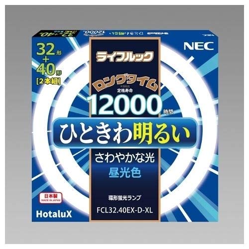 Amazon | ホタルクス FCL32.40EX-D-XL 昼光色 | ホタルクス | 直管蛍光灯