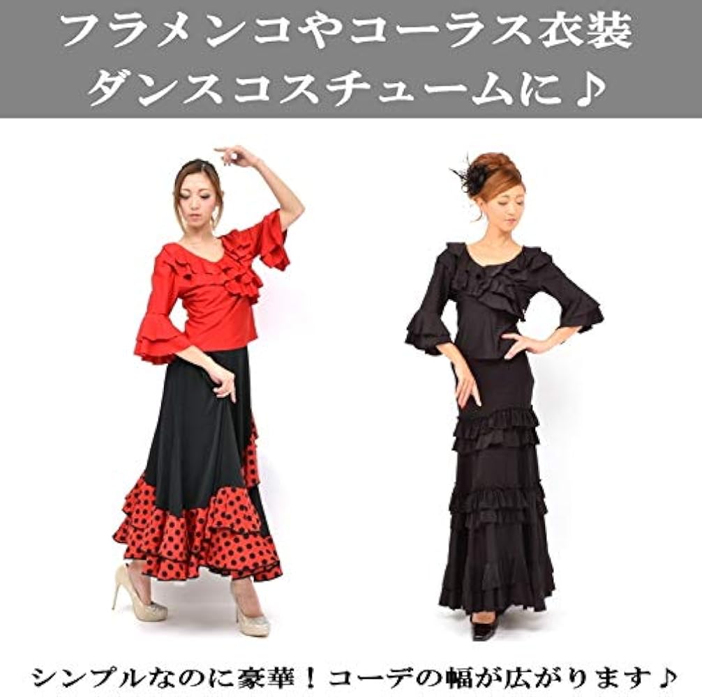 Amazon.co.jp: [ミカドレス] 社交ダンス 衣装 トップス 赤 レッド