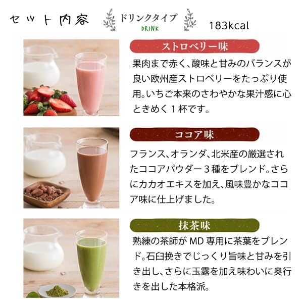 Amazon.co.jp: マイクロダイエット 7日間お試しセット（7食）（AXFEA1