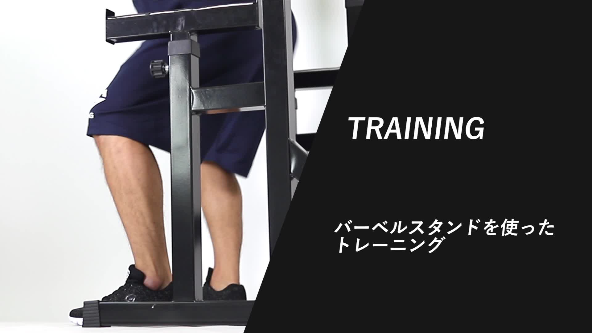 Amazon | グロング GronG バーベルスタンド ベンチプレスラック