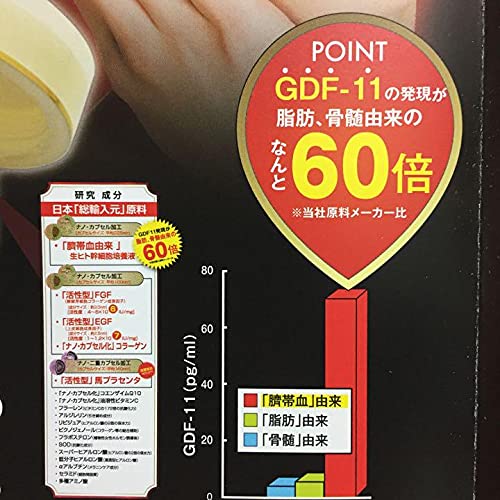 Amazon | ES モイストリッチシャンプー 生ヒト臍帯血 幹細胞 培養液