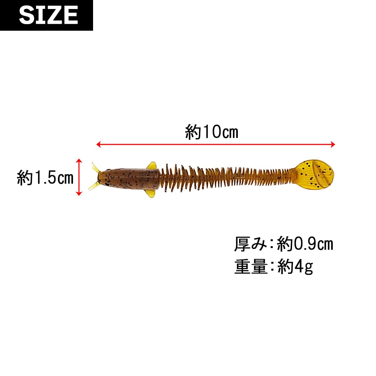 Amazon.co.jp: オルルド釣具 ぐにゃぐにゃソフト ワーム バチ抜け