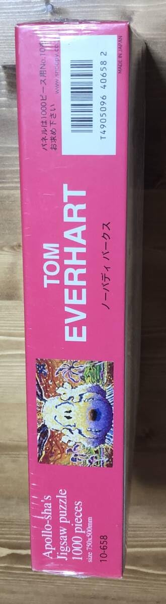 TOM EVERHART ジグソーパズル SNOOPY ノーバディバークス スヌーピー