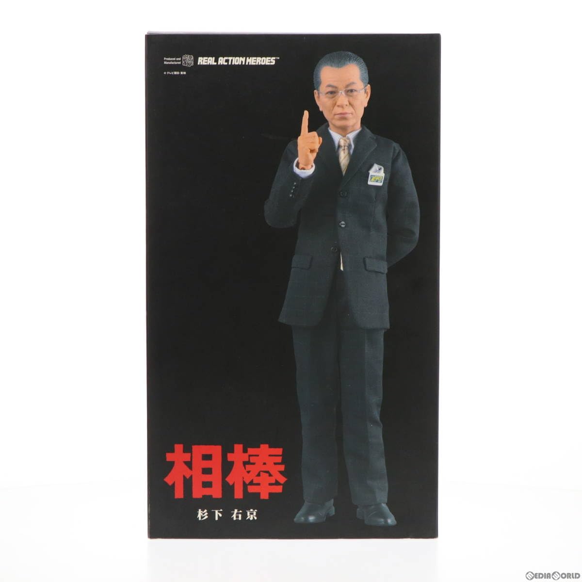 Amazon | [FIG]リアルアクションヒーローズ No.482 RAH 杉下右京(すぎ