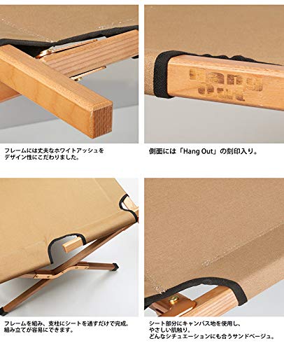 Amazon.co.jp: Hang Out ハングアウト Apero Wood Cotto アペロウッド