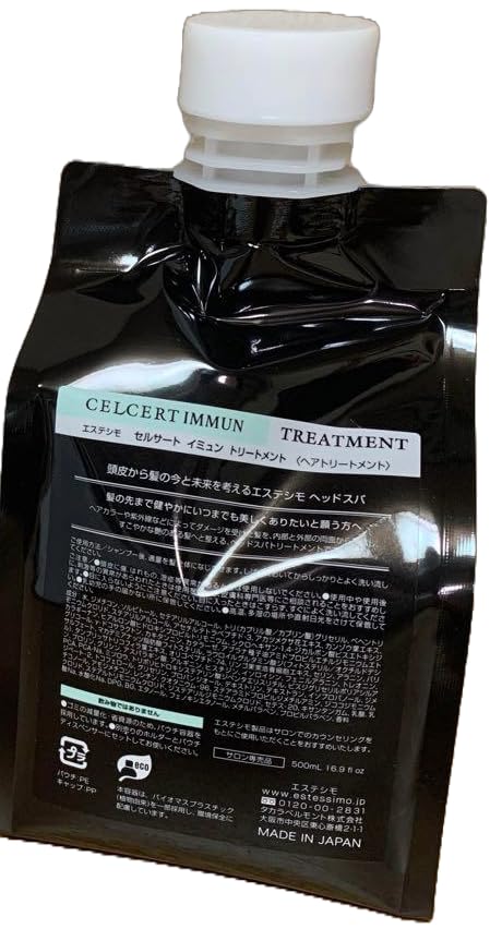Amazon | エステシモ セルサート イミュン トリートメント 500ml