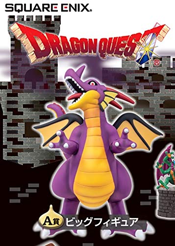 Amazon.co.jp: ドラゴンクエスト ふくびき所スペシャル ～まもののむれ