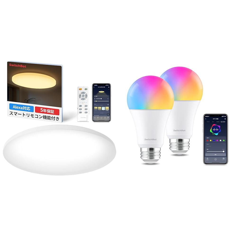 Amazon | 【セット買い】SwitchBot LEDシーリングライトプロ 8畳