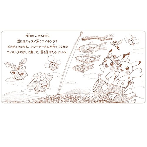 Amazon.co.jp: ポケモンセンターオリジナル ぬいぐるみ マンスリーペア