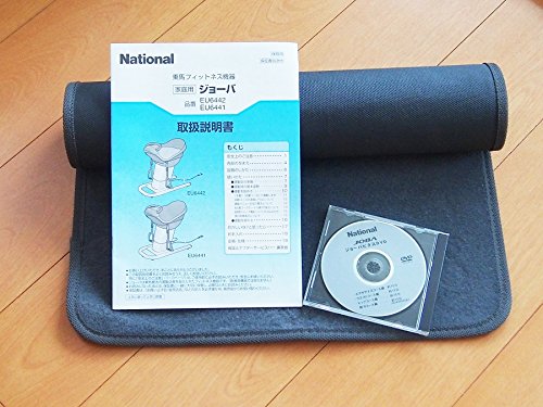 Amazon | ナショナル(National) 乗馬フィットネス機器 ジョーバ 青