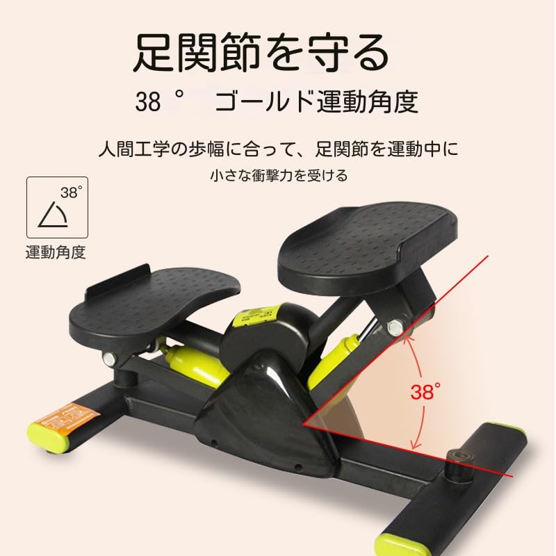 Amazon | 東急スポーツオアシス ツイスト エアロ ステッパー モード