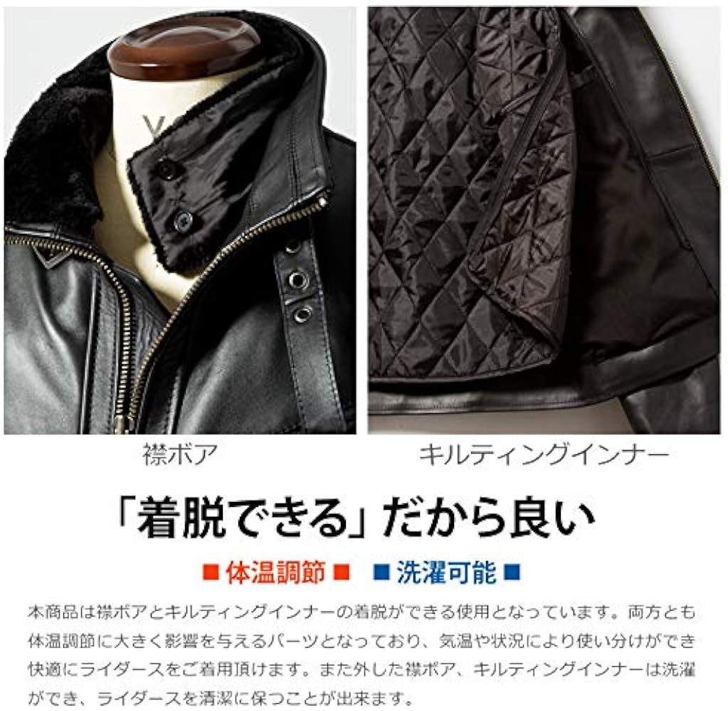Amazon | [Liugoo Leathers] [リューグーレザーズ] シングルライダース