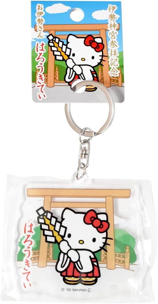 Amazon.co.jp: 三重限定 伊勢神宮参拝記念 お伊勢さんはろうきてぃ