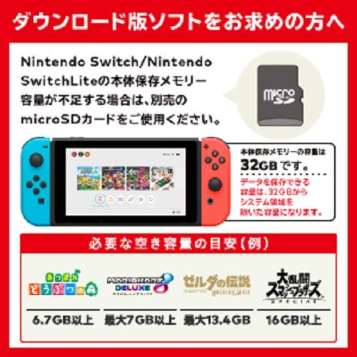 Amazon.co.jp: Nintendo Switch 本体 (ニンテンドースイッチ) Joy-Con