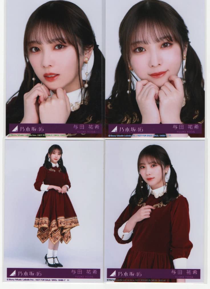 Amazon.co.jp: 【与田祐希】 乃木坂46 人は夢を二度見る 封入特典 公式