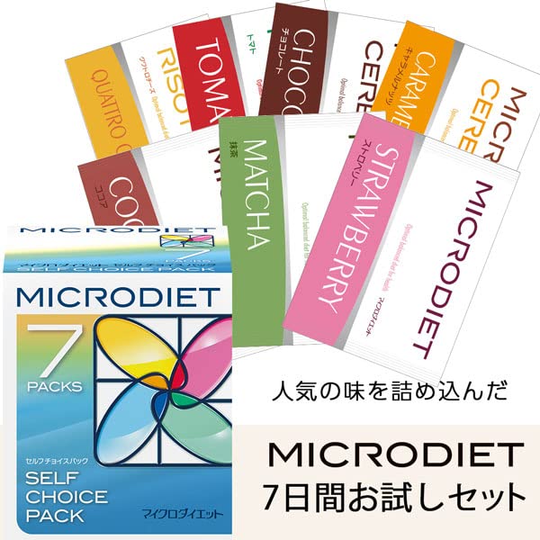 Amazon.co.jp: マイクロダイエット 7日間お試しセット（7食）（AXFEA1