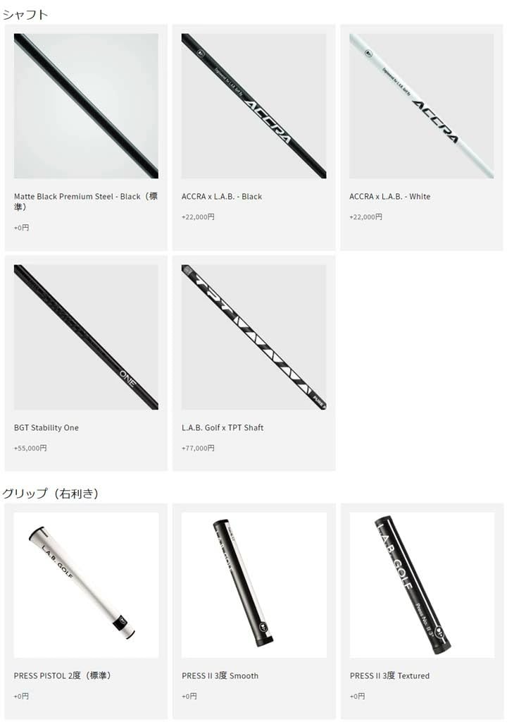 Amazon | 【メーカーカスタムモデル】L.A.B. GOFL JAPAN/ラブ・ゴルフ