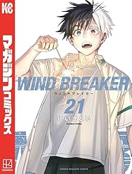 Amazon.co.jp: WIND BREAKER（21） (マガジンポケット