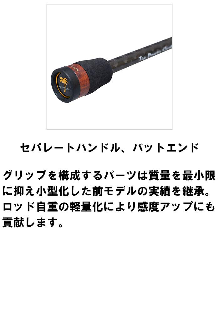 Amazon | パームス ピンウィール PFSS－59UL | パームス(Palms