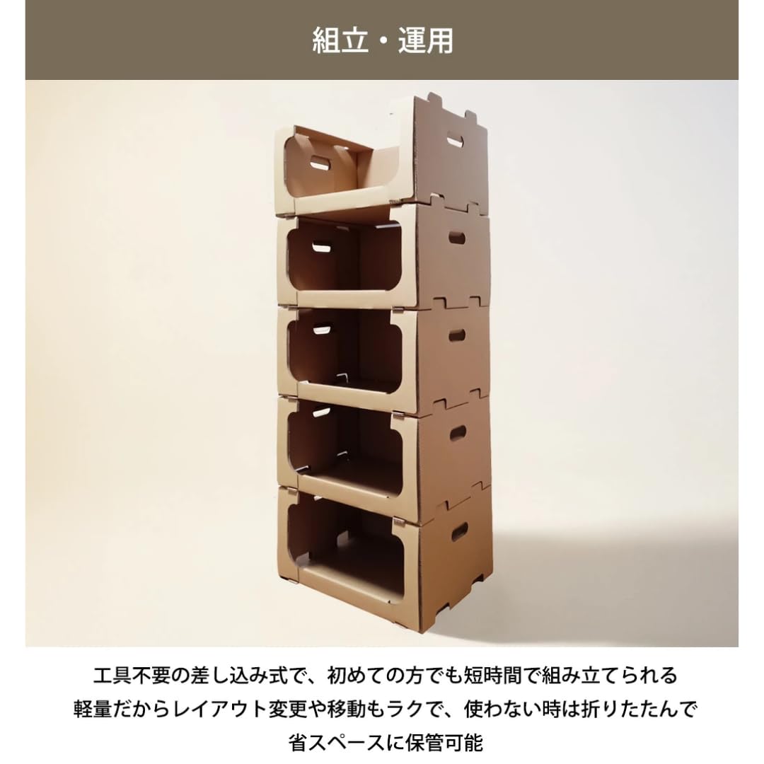 Amazon.co.jp: ダンボール ダンボール棚 収納ボックス ピッキング