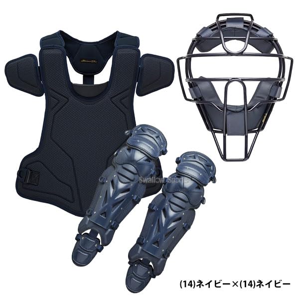 Amazon | ミズノ ミズノプロ 硬式用 キャッチャー キャッチャー防具 3