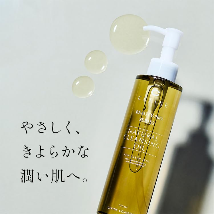 Amazon | CEFINE セフィーヌ ナチュラルクレンジングオイル（L）400ml