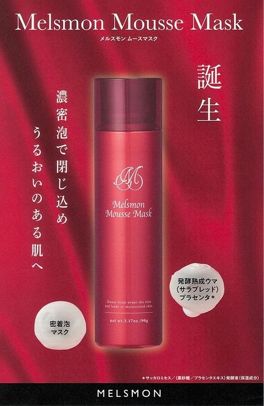 Amazon.co.jp: メルスモン ムース マスク 90g 洗い流し 不要 濃密 密着