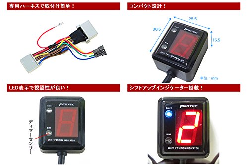 Amazon | プロテック(PROTEC) シフトポジション インジケーター SPI
