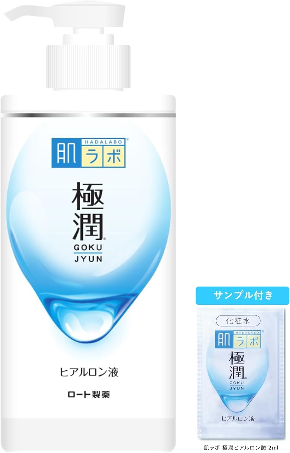 Amazon | 肌ラボ 極潤ヒアルロン化粧水 大容量ポンプタイプ400ml +極潤