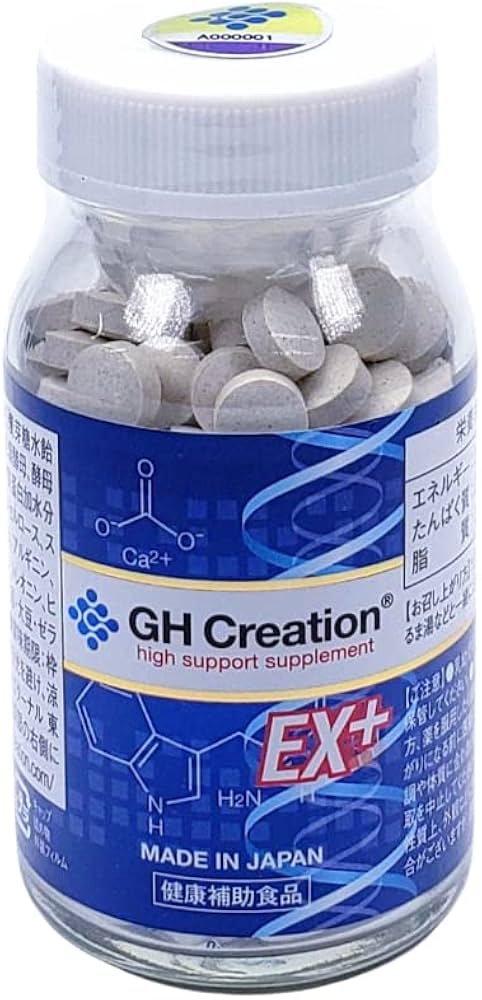 Amazon.co.jp: GH Creation EX+ ジーエイチクリエーション EXプラス