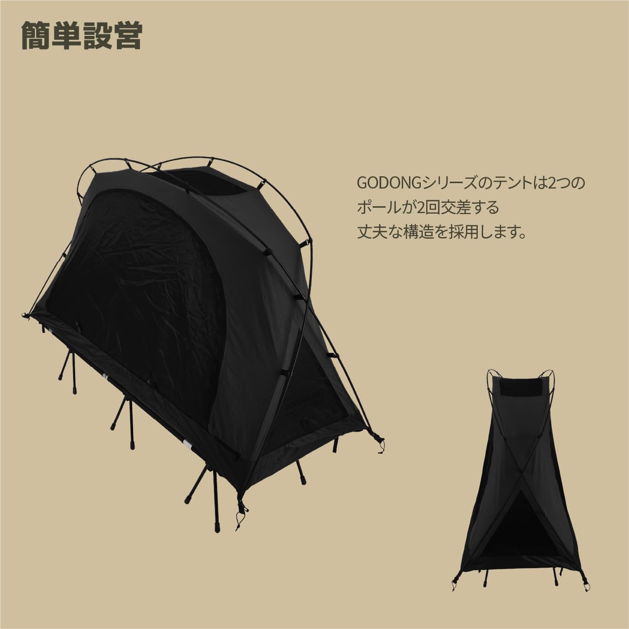 Amazon.co.jp: CAMVIL GODONG TC コットン シングルテント 2000mm防水