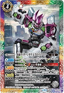 Amazon.co.jp: バトルスピリッツ/プロモ/ P18-06 仮面ライダージオウ