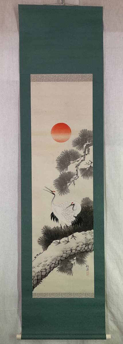 中山秋湖／水野年方師事「清少納言」美人画 掛軸 絹本 中山秋湖／水野