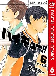 Amazon.co.jp: ハイキュー!! カラー版 38 (ジャンプコミックスDIGITAL